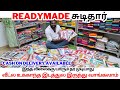 Readymade Churidar Wholesale Price In Retail TamilNadu|LowPriceChuridar||collectionulagam