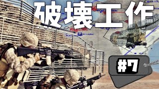 Pt.7 アルティス戦記S-1 