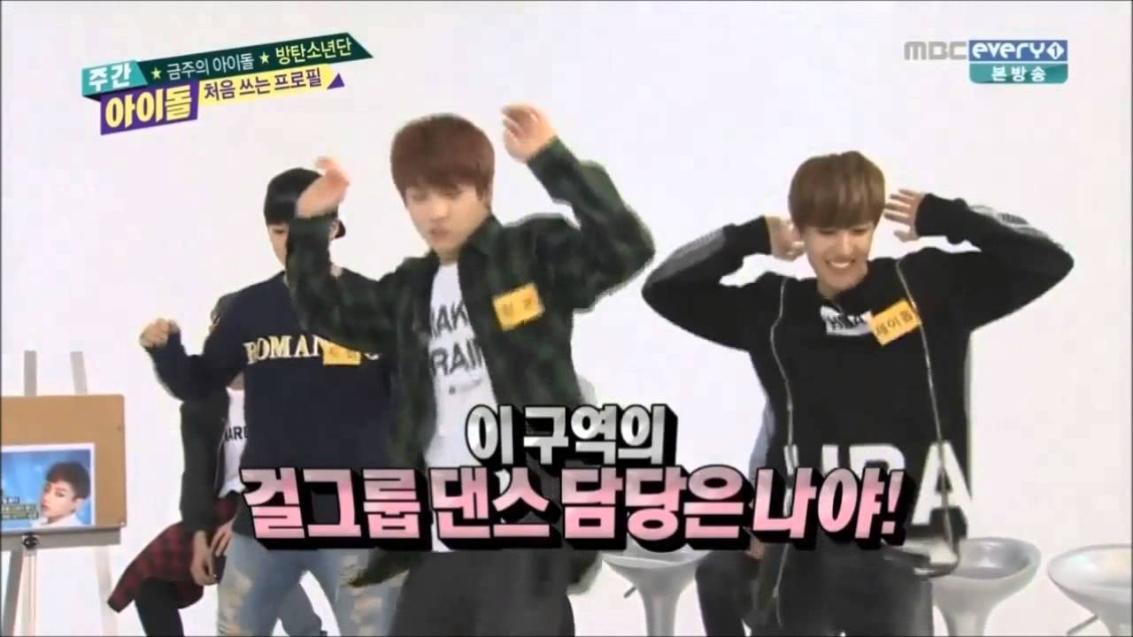 [HD] 140430 Weekly Idol - BTS (방탄소년단) Dancing 4minute's 오늘뭐해 - YouTube