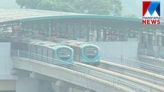 KMRL starts preparation for Kochi Metro inauguration  | Manorama News