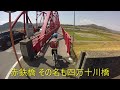 2023春 息子と四万十川サイクリング２日目