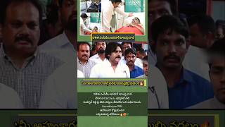 దళిత ఎంపీడీఓ జవహర్ బాబుపై దాడి #deputycmpawankalyan #janasenaparty #tdpjsp #kutami #appolitics#ysrcp