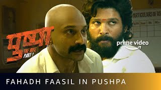 Pushpa Fire Hai!! | Pushpa- The Rise Mass Scene | Allu Arjun, Fahadh Faasil | #shorts