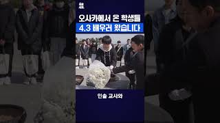 제76주년 제주4 3 │\