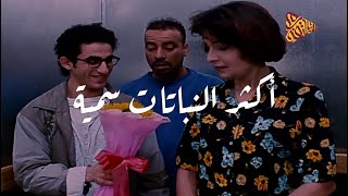 البلاتفورم - أكثر النباتات سمية