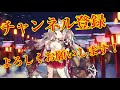 【アズレン】指揮官lv85きた！！目標はlv100！！【アズールレーン】