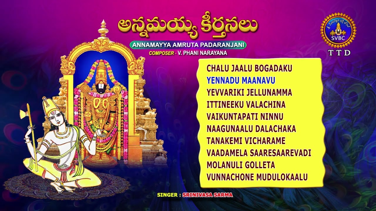 Annamayya Keerthanalu || Annamayya Amruta Padaranjani || Srivari ...