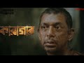 সেরা ১০টি বাংলাদেশী ওয়েব সিরিজ top 10 bangladeshi web series updated