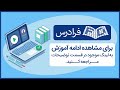 آموزش دریافت و پردازش دفتر سفارش در بازارهای مالی با پایتون