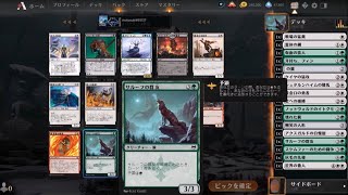 実況　７勝　クイック・ドラフト　カルドハイム　白緑デッキ　Quick Draft　7Wins　MTG Arena