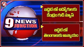 Budget 2025 : No Income Tax Up To Rs 12 Lakhs | CM Revanth Slams BJP Over Union Budget | V6 News