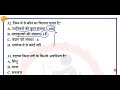 🚀प्राचीन इतिहास का नीचोड 🔥 एक हि वीडियो मे lucent ancient history video online study zone