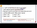 🚀प्राचीन इतिहास का नीचोड 🔥 एक हि वीडियो मे lucent ancient history video online study zone