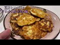 豆腐パリパリ焼きを食卓へ