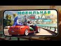 Мобильная НеGTA от Kefir Games- Первый взгляд на Sunday City