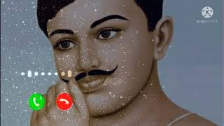 Watan walo watan na Bechne Dena new Ringtone Chandra shekhar Azad Indian Jharkhand🇨🇮🇨🇮🇨🇮