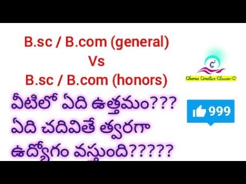 Difference Between BSC And BSC Hons Telugu || Difference Between Bcom ...