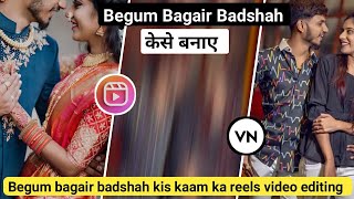 Begum bagair badshah kis kaam ka reels video editing || Toturial Reels Instagram Viral || Vn Video