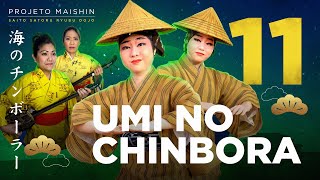 【Maishin 2】Umi no Chinbora 海のチンボーラー - ft. Setsue Teruya, Kinue Yamaguti & Rafael Kamiya