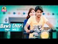 #Bawli - बावली छोरी ll Full Haryanvi Song ll Jeetu Ji ll Hit Song 2017