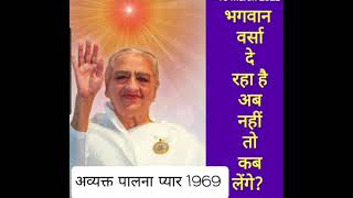 गृहस्ती और ट्रस्टी?सर्व प्राप्तियोंका साधन हैं परहेज/अव्यक्त मधुर महावाक्य/20-10-75/Avyakt Murli💞☝️😇