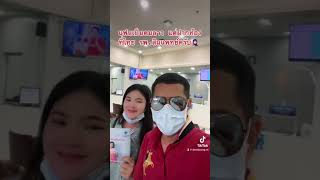 รีวิว แฟนคนลาว แต่ ฝากท้องที่ไทยได้ รพ.สินแพทย์ลำลูกกา / NON Lifestyle