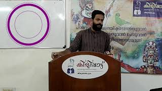 CIVIL SERVICE MALAYALAM OPTIONAL CLASS: Lecture of Day 15 – ആധുനികത