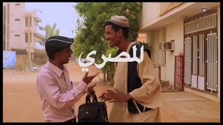 دراما الركشة (حلقةالمصري)