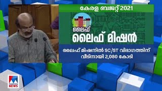 ശമ്പളം, പെന്‍ഷന്‍, കടം തിരിച്ചടവ് ;കെഎസ്ആര്‍ടിസിക്ക് 1000 കോടി  |KSRTC