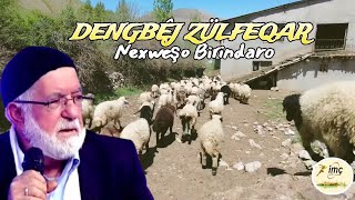 Dengbej Zülfeqar - -Nexweşo Birindaro [ Çok Dertli Ağlatan Stran köy manzaralı video