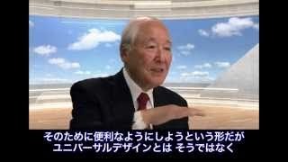 CSR・人権に関する取組事例ﾋﾞﾃﾞｵ-全編再生 [字幕あり／副音声なし]