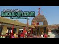 || Dogri Mata Di Bhent || Bawe Wali Maiya Teri Arti || Komal Sharma ||