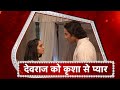 Tere Bina Jiya Jaaye Na: WHAT! Devraj Falling In LOVE With Krisha?