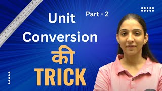 How to convert inch to foot, centimeters, yard, meter, mile | Unit conversion