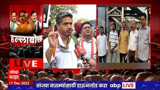 Rohit Pawar in Mahavikas Aghadi Morcha : राष्ट्रवादी नेते रोहित पवार, मेहबूब शेख पोहोचले