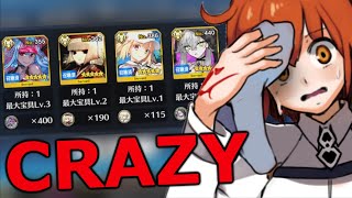 DOUBLE New Years GSSR for FGO 2026!