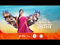 bas itna sa khwaab बस इतना सा ख्वाब new show everyday at 7 pm promo zee tv