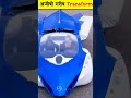 ᴅᴜɴɪyᴀ ᴋɪ ᴛᴇᴇɴ ꜱᴀʙꜱᴇ ᴀᴊᴇᴇʙ ɢᴀᴅ amazingfacts sorts ytshorts virlshort factsinhindi