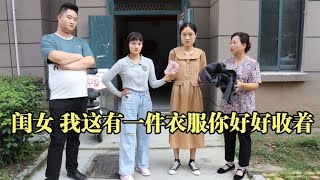 姐姐回娘家借钱看病，弟弟给了五百，母亲却只给了一件破衣服