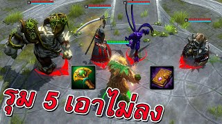 Hon | ไล่คิลคนเดียวทั้งทีม 2 ชิ้นเอาอยู่ - Oogie (อิม+อันนาย)