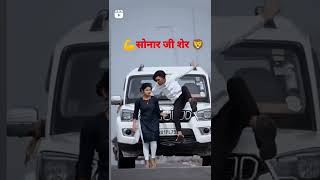 sixer chhah Goli chhati farmer Bhola Sonar ji ki jaati mein#sonar #VIDEO #shilpi #Tuntun 2022#ringt