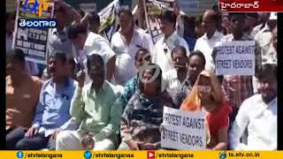 Jewellery Shops Owner Protest | Against Permission to Footpath Business in front of Shops | Oldcity