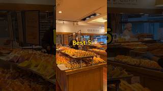 성심당 빵 추천 Best5