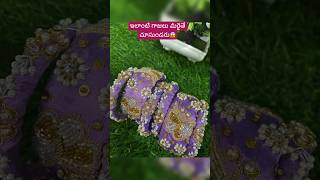 ఇలాంటి గాజులు మీరైతే చూసుండరు😱#food #vasanthisharan #telugushorts #bangles #wedding