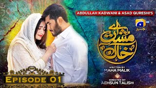 Aye Musht-e-Khaak - Episode 01 - Feroze Khan - Sana Javed - Geo Entertainment