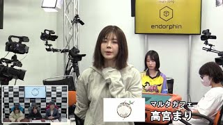 東日本リーグ最終節東京７組最終戦～夕刊フジ杯争奪麻雀女流リーグ２０２４