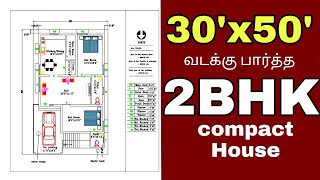 North facing 2bhk house plan in Tamil / 30x50 north facing house design