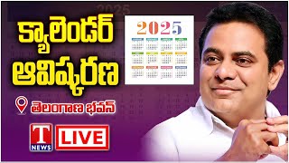 KTR Live: BRS Karmika Vibhagam calendar Launch at Telangana Bhavan | T News