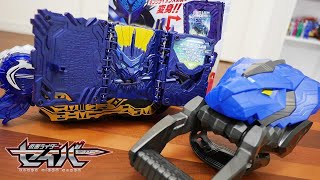 仮面ライダーブレイズがライオンに変形!?【仮面ライダーセイバー】DXキングライオン大戦記ワンダーライドブックを紹介!!