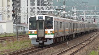 JR東海 211系海シンK4編成+K105編成+B152編成 2717Mﾚ快速中津川 多治見駅到着